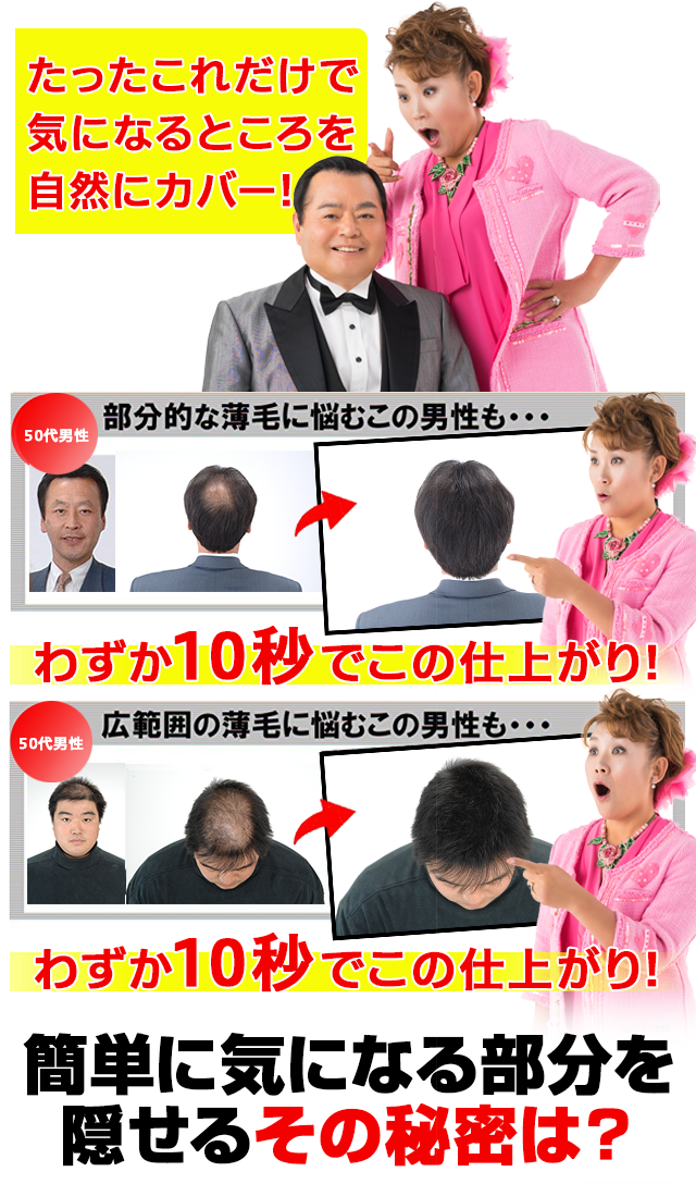 ビフォアアフター