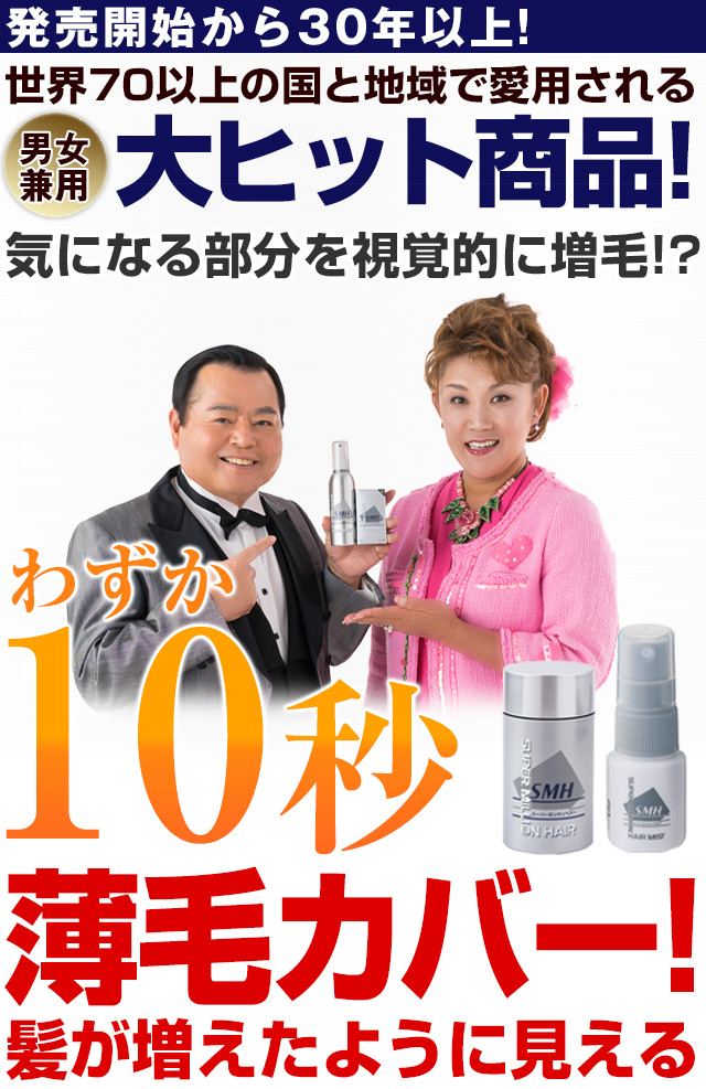 発売開始から30年以上!世界70ヶ国で愛される大ヒット商品