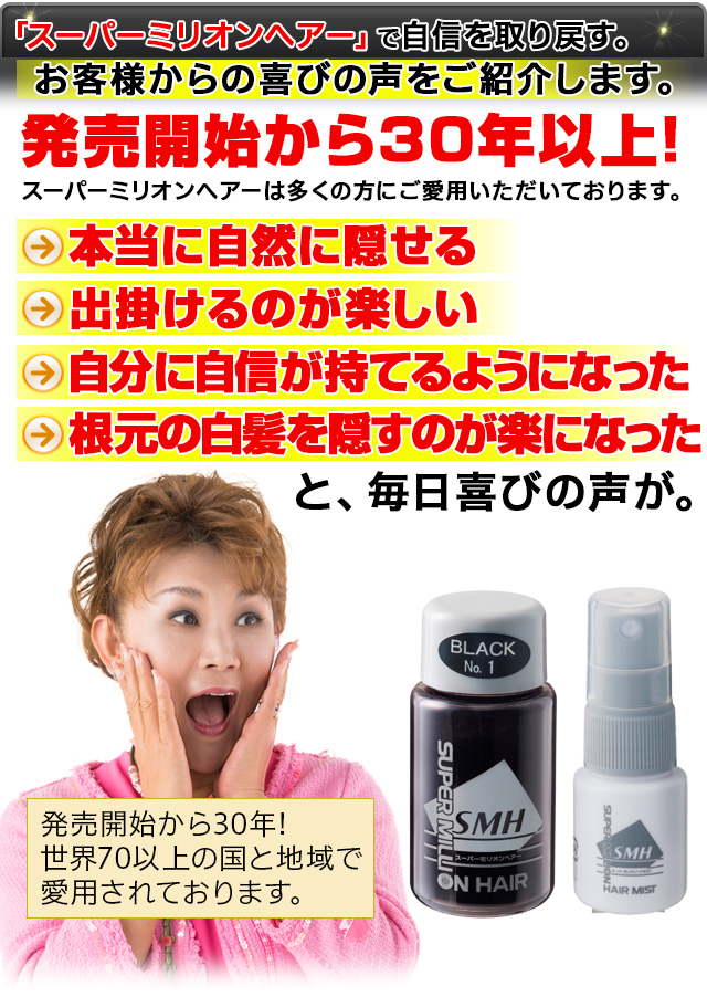 お客様からのお喜びの声