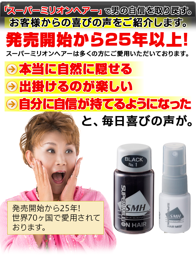 お客様からのお喜びの声