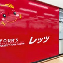 マイスターサロン一覧 薄毛 抜け毛対策 スーパーミリオンヘアー Smh