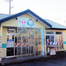 マイスターサロン一覧 薄毛 抜け毛対策 スーパーミリオンヘアー Smh